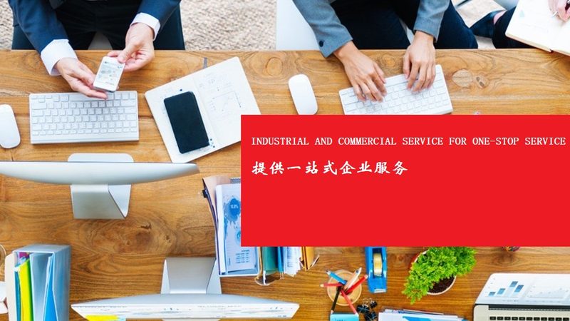 深圳股权设计咨询哪家好