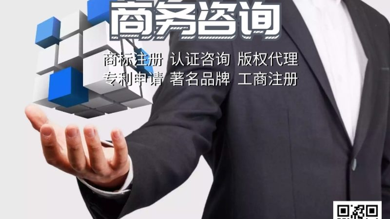 有限公司章程中股权退出机制的必要性及设计要点