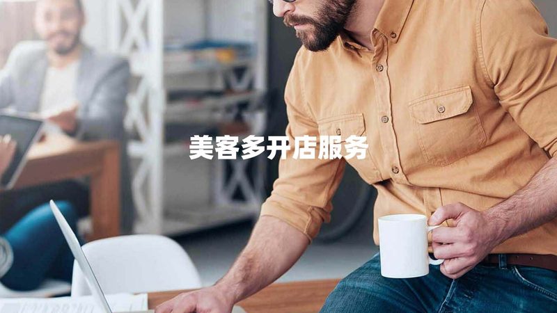 商业计划书PPT制作：关键要素与呈现技巧