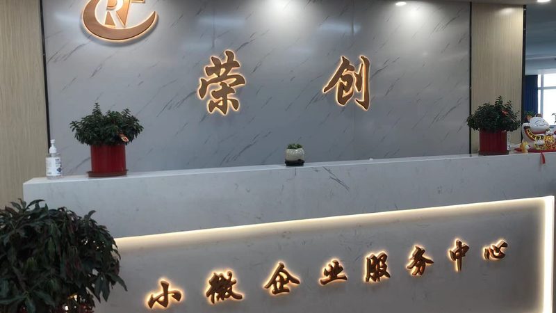 IPO上市咨询流程：揭秘企业迈向资本市场的关键步骤