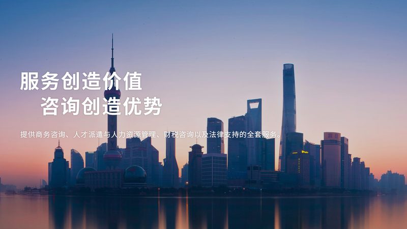 北京可研报告编制怎么选正规公司