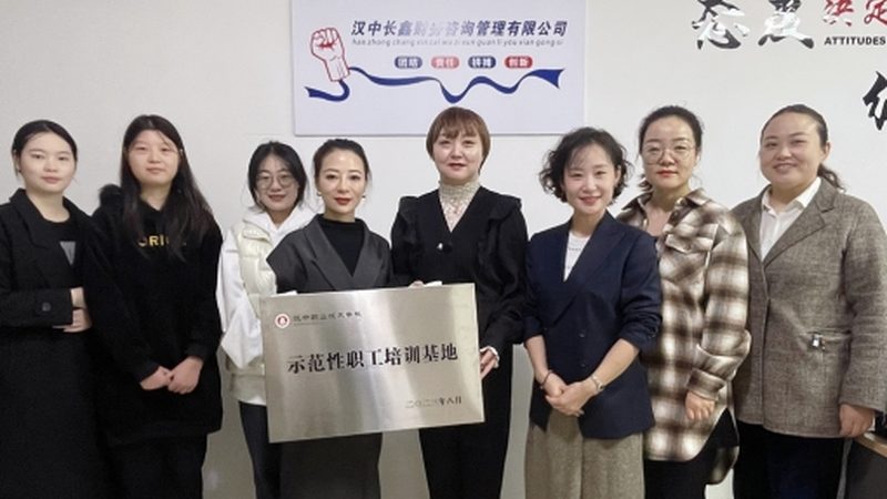 如何科学制定管理咨询项目验收标准